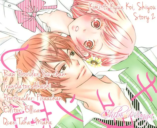 Kimi to Kyun Koi, Shiyou. Chapter 2 1